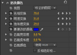 Adobe Premiere Pro CS6制作人物衣服颜色替换效果的操作方法截图