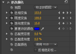 Adobe Premiere Pro CS6制作人物衣服颜色替换效果的操作方法截图