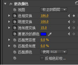 Adobe Premiere Pro CS6制作人物衣服颜色替换效果的操作方法截图