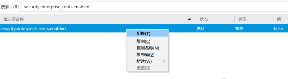 火狐浏览器提示您的链接不安全的详细流程介截图