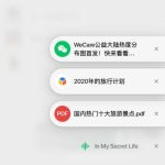 分享微信新增的浮窗功能详细介绍