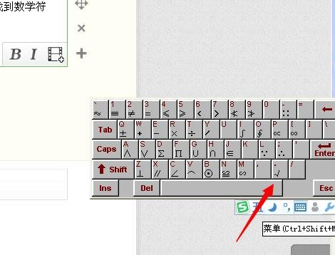 Word 2010中输入对勾符号的操作介绍截图