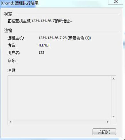 Xmanage创建会话的详细操作方法截图