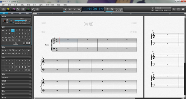 Overture单行五线谱的具体设置方法步骤截图