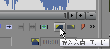 Vegas Pro 15修剪音频的详细操作方法截图