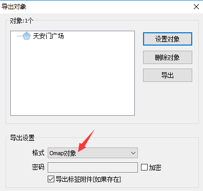 奥维互动地图浏览器中导入导出CAD文件的操作教程截图