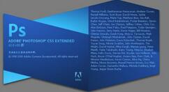 我来分享Adobe photoshop CS5将图片转换为PDF文件的操作方法 我来分享数高楼教案