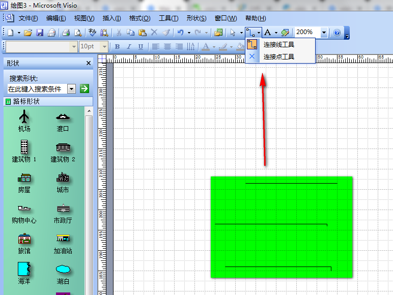 microsoft office visio 2003中直线绘画具体方法截图