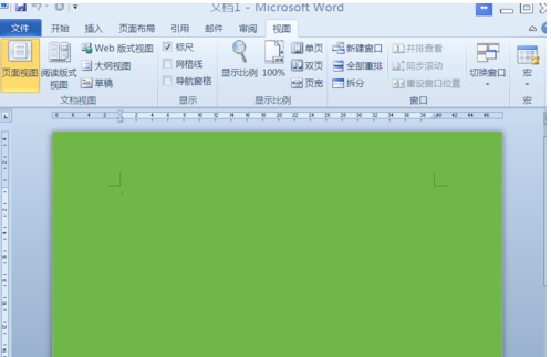 word2010标尺不见了的找回方法截图