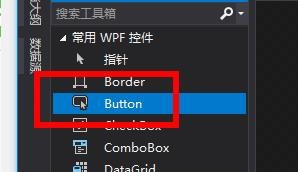 Microsoft Visual Basic 6中Button控件的使用方法截图