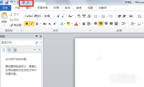 word文档转换为PowerPoint 文档的操作教程截图