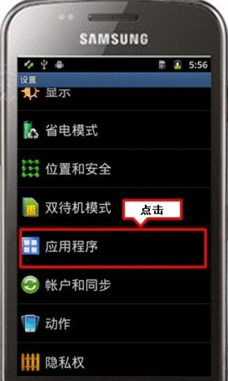 Samsung Kies3连接三星手机的详细步骤截图