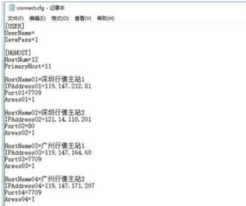 新浪通达信版通达信金融终端关闭扩展行情操作方法截图