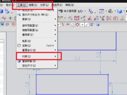 UG8.0草图模式中关闭自动标注尺寸的操作步骤截图