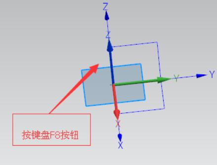 UG8.0软件中创建草图的详细操作步骤截图