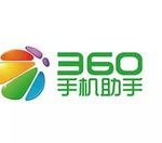 分享360手机助手传文件到手机的具体方法 360手机助下载