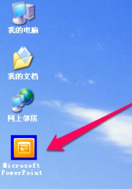 Power Point2003中调整图片层次的操作步骤截图