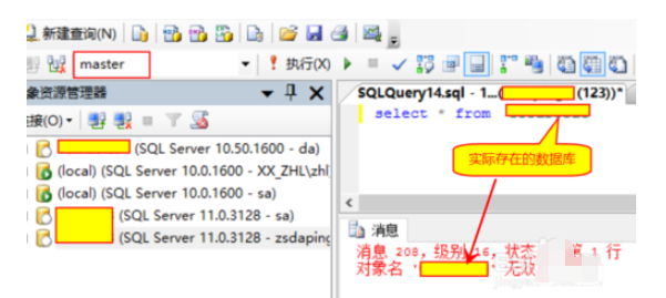 sqlserver2008用语句新建用户和授权的详细操作截图