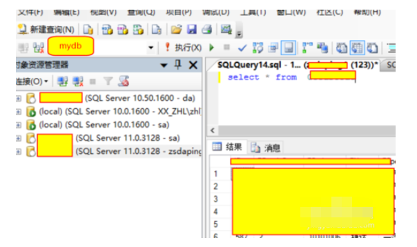 sqlserver2008用语句新建用户和授权的详细操作截图