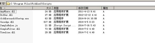 Fiddler使用插件的详细操作步骤截图