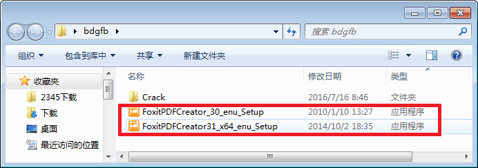 Foxit PDF Creator安装具体步骤截图