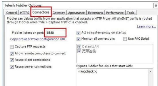 fiddler工具抓包设置的操作教程截图