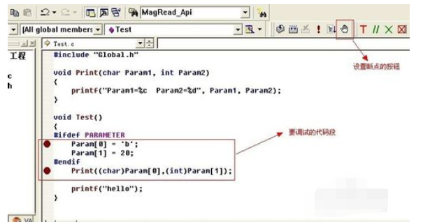 VC6.0调试操作方法截图