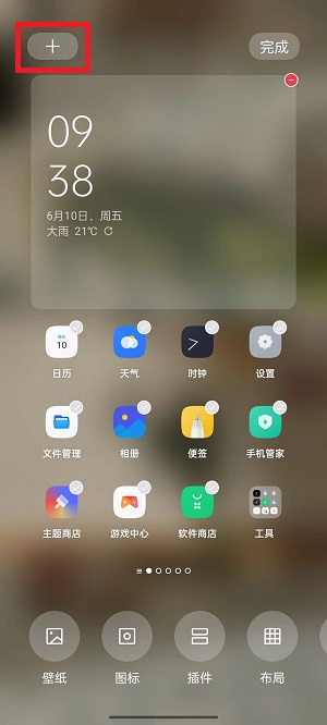 coloros12怎么显示秒