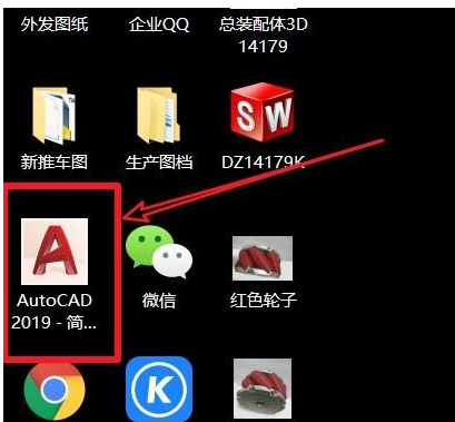 AUTO CAD中画圆的操作教程截图