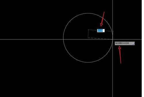 AUTO CAD中画圆的操作教程截图