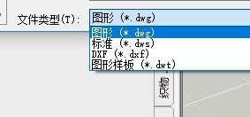 CAD打开CAD文件的操作教程截图