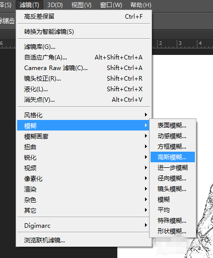 Photoshop中使用阈值抠图的具体使用教程截图