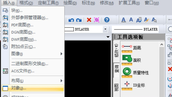 迅捷CAD编辑器插入自定义对象具体操作流程截图