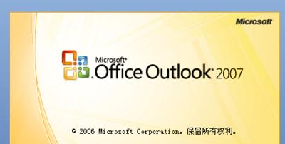 Microsoft Office Outlook中邮件接收时间的设置具体方法截图