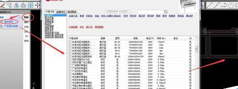 AutoCAD2016中设计水电图纸的具体操作步骤截图