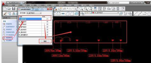 AutoCAD2016中设计水电图纸的具体操作步骤截图