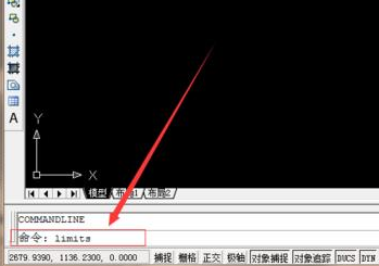 AutoCAD2016设计A3纸张图界限的方法步骤截图