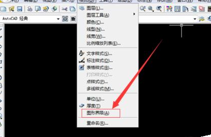 AutoCAD2016设计A3纸张图界限的方法步骤截图