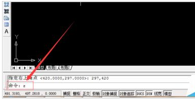 AutoCAD2016设计A3纸张图界限的方法步骤截图