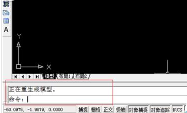 AutoCAD2016设计A3纸张图界限的方法步骤截图