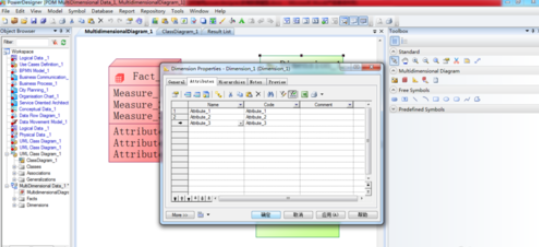 Power Designer设计多维数据模型的方法步骤截图