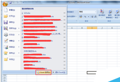 office2007添加开发工具选择卡的操作教程截图