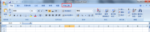 office2007添加开发工具选择卡的操作教程截图