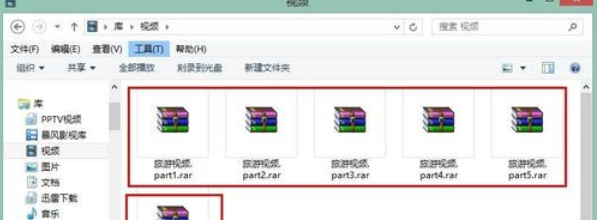 winrar解压分卷压缩包的具体操作流程截图