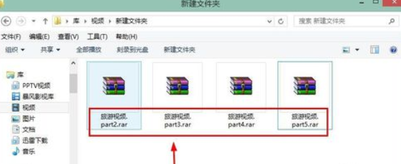 winrar解压分卷压缩包的具体操作流程截图