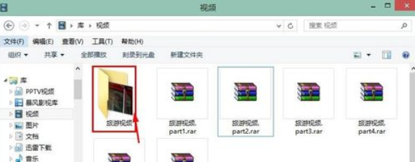 winrar解压分卷压缩包的具体操作流程截图