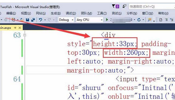 vs2015中文旗舰版设计带标签文本框的详细步骤截图