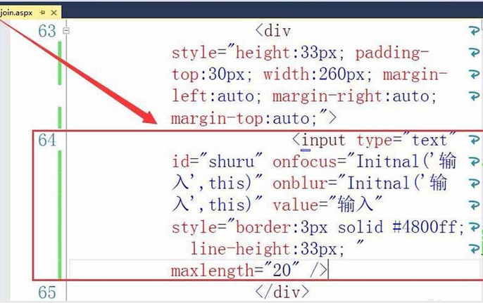 vs2015中文旗舰版设计带标签文本框的详细步骤截图