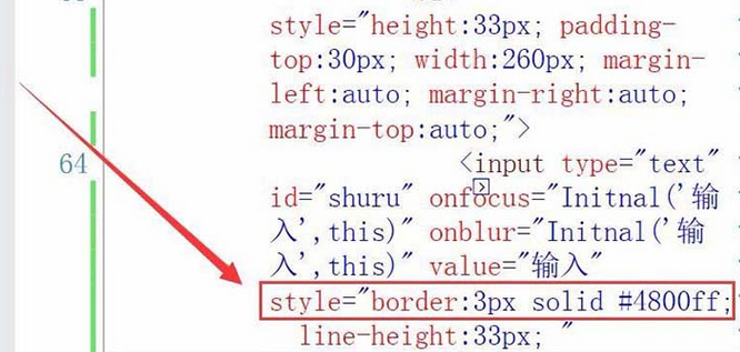 vs2015中文旗舰版设计带标签文本框的详细步骤截图