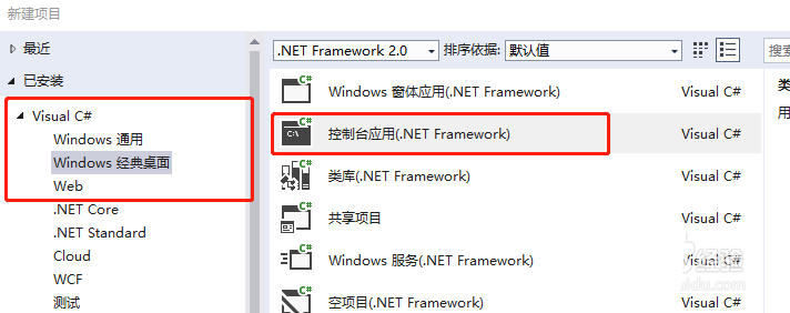 vs2015中文旗舰版中Fabs函数无法使用的解决方法截图